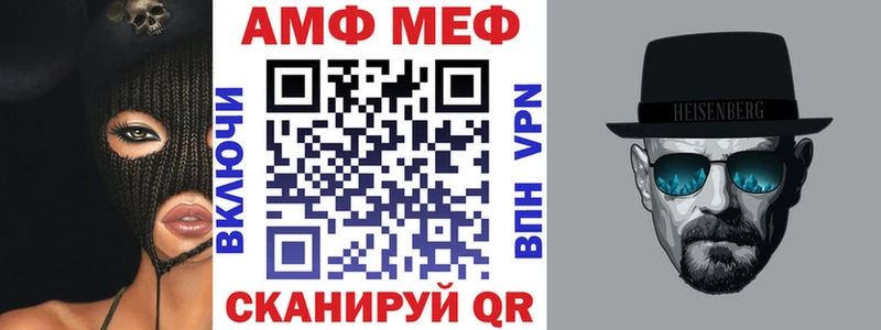 Amphetamine 97%  Ижевск 