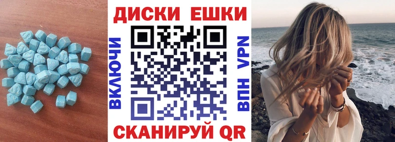ЭКСТАЗИ ешки  Ижевск 