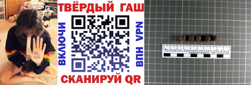 Гашиш Ice-O-Lator  Ижевск 