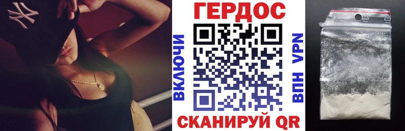 ГЕРОИН белый  Ижевск 