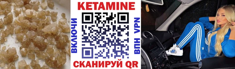 Кетамин ketamine  как найти закладки  даркнет формула  Ижевск 