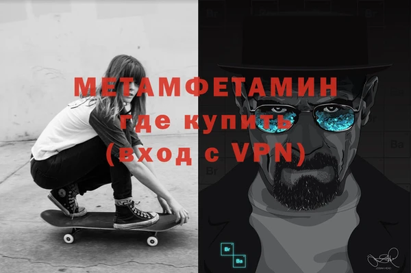 таблы Верхний Тагил