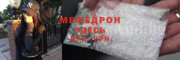 таблы Верхний Тагил