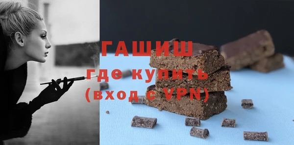соль ск Верея