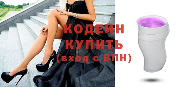 таблы Верхний Тагил