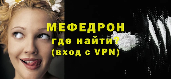 соль ск Верея