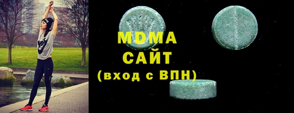 соль ск Верея