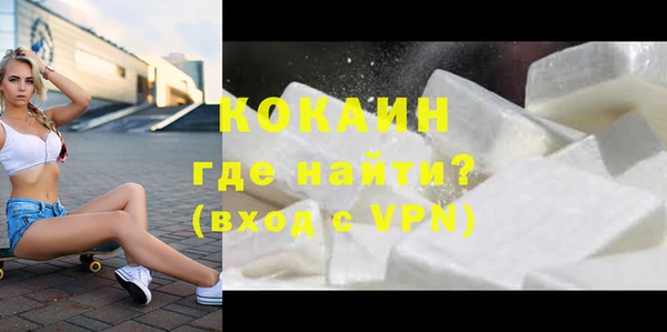 таблы Верхний Тагил
