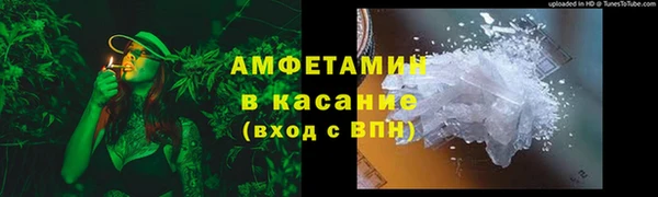 соль ск Верея