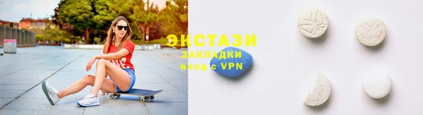 соль ск Верея