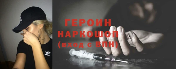соль ск Верея