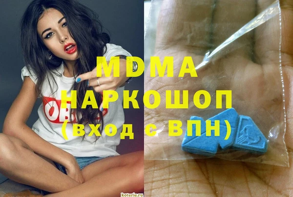 дурь Верхнеуральск