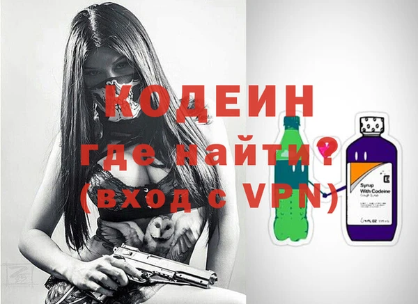 таблы Верхний Тагил