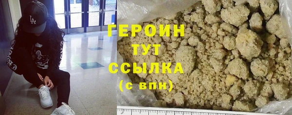 соль ск Верея