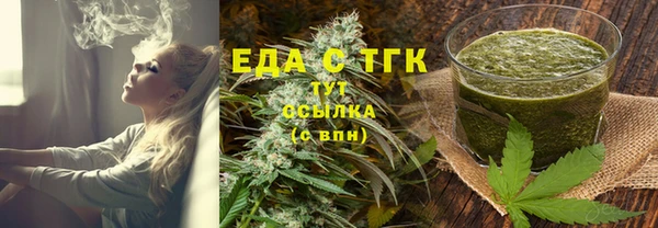 соль ск Верея
