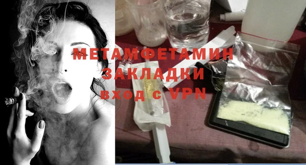 таблы Верхний Тагил