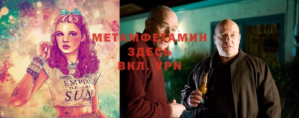 таблы Верхний Тагил