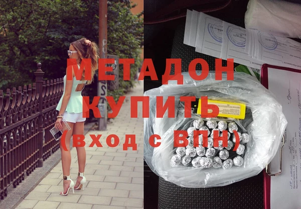таблы Верхний Тагил