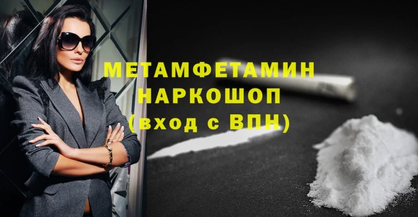 таблы Верхний Тагил