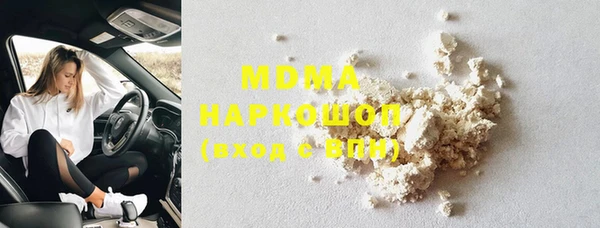 соль ск Верея