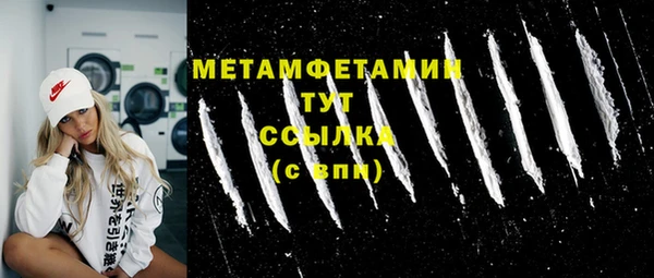 соль ск Верея