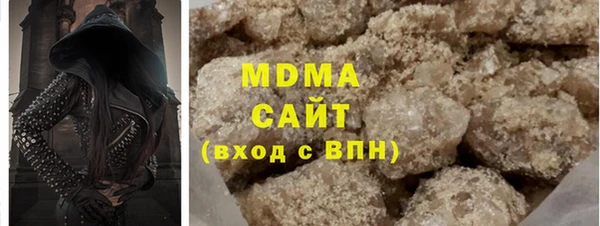 соль ск Верея