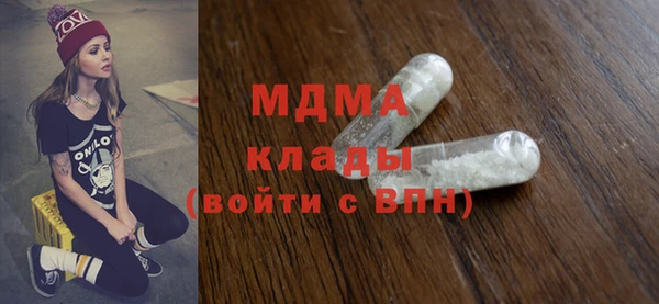 таблы Верхний Тагил