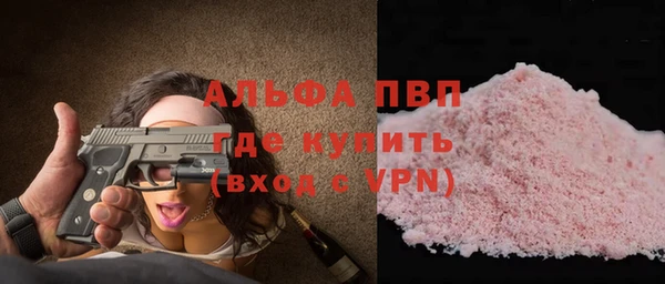 таблы Верхний Тагил