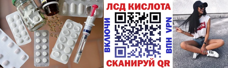 LSD-25 экстази ecstasy  продажа наркотиков  Ижевск 