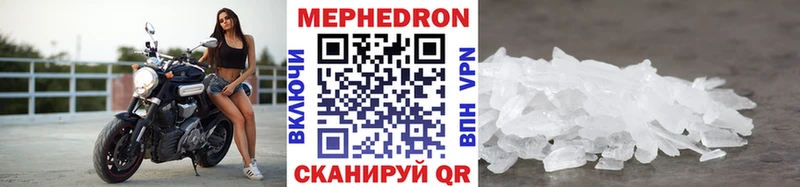 Мефедрон VHQ  hydra как зайти  Ижевск 