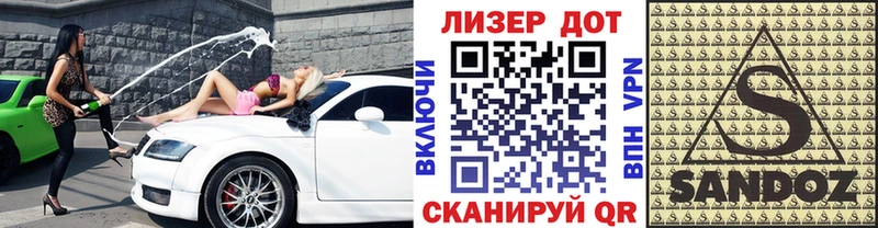 ОМГ ОМГ ССЫЛКА Ижевск shop как зайти Марки 25I-NBOMe 1,5мг
