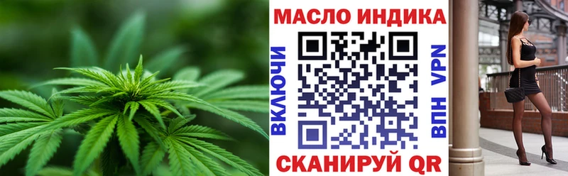 купить  цена  Ижевск  kraken ТОР  Дистиллят ТГК Wax 